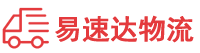 长沙到陆丰市物流公司